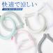 2024 newest model neck cooler strongest cool ring neck .. I sling cool neck ring cooling goods heat countermeasure goods . middle . measures goods stylish 