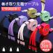 3in1�[�d�P�[�u�� �[�d�� ������� iPhone�P�[�u�� ���C�g�j���O�P�[�u�� �^�C�vc �}���[�d�� iphone�Ή�  ���ϋv�i�C���� �������� �֘A�摜1