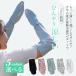 UV�J�b�g �A�[���J�o�[ �n���h�E�H�[�}�[ �j�����p �����O �⊴ ���Ă��~�� ���O���΍� UV�A�[���J�o�[ �����O �z������ ����~�� �֘A�摜1