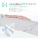 UV�J�b�g �A�[���J�o�[ �n���h�E�H�[�}�[ �j�����p �����O �⊴ ���Ă��~�� ���O���΍� UV�A�[���J�o�[ �����O �z������ ����~�� �֘A�摜5