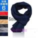  muffler мужской женский защищающий от холода одноцветный бизнес casual мода осень-зима 