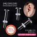 [2 pcs set ] transparent earrings allergy correspondence 18G 16G 14G strengthen glass material retainer attaching .. none body pierce .. earrings retainer cheap student company 