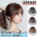  wig part wig front . wig nature 3D structure light wool total hand .. lady's attaching wool ek stereo Point wig woman ek stereo one touch top hair -