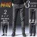 da transportation tsu мужской защищающий от холода брюки . хлеб уличный Golf брюки низ внешний зимний костюм стирка возможность холод . меры . способ мода осень-зима брюки-джоггеры 