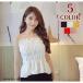  tube top bare top оборка tops женский лето простой одноцветный автомобиль - кольцо плечо .. симпатичный ga- Lee resort 