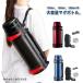 �X�|�[�c ���� 2���b�g�� �X�e�����X�{�g�� ������� ��e�� �X�|�[�c �}�O�{�g�� 2000ml 2L 1.2L 1.5L �R��Ȃ� �X�|�[�c�W���O
