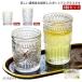 �O���X 6�Z�b�g 400ml 330ml �K���X�R�b�v �{�w�~ ���X �{�w�~�A���O���X ���킢�� ������� �� �؂₩ �͗l �L�b�`�� �H�� �k��