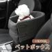  Drive box средний * маленький размер собака кошка Drive сиденье для домашних животных безопасность сиденье собака кошка для bed подлокотник . автомобильный подушка машина bed Drive сопутствующие товары безопасность простой установка нежный 