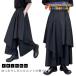  hakama брюки режим серия широкий брюки мужской шаровары весна лето гусь брюки талия резина свободно японский стиль японский стиль брюки asimeto Lee большой si