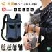  слинг-переноска собака sling собака sling кошка слинг-переноска для спины домашнее животное рюкзак сумка рюкзак-"кенгуру" с размещением сзади для домашних животных дорожная сумка 2WAY собака прогулка удобный собака для ... шнурок 