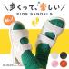  Kids сандалии мужчина девочка лето чёрный белый девушки Kids сандалии спорт сандалии уличный спорт движение женский женщина маленький размер 