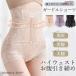  пояс .. скидка затянуть высокий ткань to послеродовой диета шорты длинный пояс futoshi .. надеты давление hip-up стрейч надеты .. "дышит" 