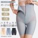  пояс .. скидка затянуть высокий ткань to послеродовой диета шорты брюки futoshi .. надеты давление hip-up женский надеты .. "дышит" 