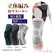 �G�T�|�[�^�[ �G�p �Ђ��p �G���� ����� �p �X�|�[�c �e�[�s���O �x���g �o���h �P�i �ی� �G�� �Ђ���p�Œ�^�C�v �����T�|�[�^�[