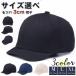 �L���b�v �����Y �傫���T�C�Y �X�q �[�� ���� 61-63cm �Z�c�o �� �Z�� �x�[�X�{�[���L���b�v