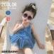 �q������ �L�b�Y ���̎q �����s�[�X���� 90 100 110 120 130cm �L�b�Y���� uv�J�b�g �C �ۈ牀 �c�t�� �W���j�A ���ǂ� ���� ���w�� ���� ������� �g�����h