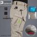  брюки-карго милитари мужской Tacty karu брюки уличный рабочая одежда casual мульти- карман брюки альпинизм рыбалка мотоцикл износостойкость combat брюки 