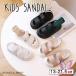  ребенок обувь Kids обувь Корея сандалии липучка спорт сандалии текстильная застёжка девочка девушка мужчина Boy Junior простой одноцветный легкий Basic 