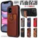 iphone se ��2���� �P�[�X �J�[�h���[ �w�ʃ��U�[ iphone13mini iphone13 13pro �P�[�X ���u���X�^���h�@�\ iphone12 12pro �A�C�z�� 11 11pro iPhone7 8 �ϏՌ�
