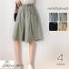  юбка-брюки брюки женский гаучо Short половина s машина cho юбка высокий талия тонкий ... большой размер короткий натуральный колени длина весна лето лето летний 