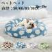  кошка bed домашнее животное bed круглый цветок type домашнее животное bed собака bed кошка bed одноцветный собака house кошка bed Koo shon50cm60cm....... собака для bed кошка для bed кошка - 