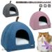  домашнее животное house купол type кошка house кошка bed домашнее животное bed домик для кошек модный .. house ... теплый маленький размер собака кошка для собака для для домашних животных ..
