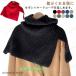  muffler защита горла "neck warmer" модный воротник наматывать осень защищающий от холода вязаный установка воротник подарок теплый теплоизоляция женский одноцветный ta-toru шея Layered шея 