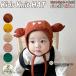  baby вязаная шапка Kids шляпа ребенок для мужчин и женщин Kids шляпа краб детская шляпа нежный обратная сторона боа осень-зима Корея ребенок одежда краб маскарадный костюм костюм мульт-героя ученик начальной школы выход ju