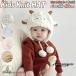  baby вязаная шапка Kids шляпа осень-зима уголок установка ребенок для мужчин и женщин .. угол детская шляпа нежный .... обратная сторона боа Корея ребенок одежда . маскарадный костюм костюм мульт-героя ученик начальной школы выход Junior 