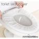  сиденье для унитаза покрытие сиденье для унитаза сиденье O type одноразовый OPP нетканый материал резина надежно фиксация смещение трудно водоотталкивающая отделка .. добрый вода .. .. водостойкость "дышит" .....