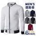  одежда для гольфа Golf Parker мужской Zip выше длинный рукав весна осень одежда tops внешний тренировочный спорт уличный 20 плата 30 плата 40 плата 