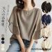 �V�t�H���u���E�X ���f�B�[�X �ĕ� ���� �h���}���X���[�u �v���I�[�o�[ �t���A�X���[�u �ێ� ���n �v���I�[�o�[ ��l���ꂢ�� �̌^�J�o�[ �ʋ� 30��40��50��