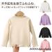 �����E T�V���c ���� �J�b�g�\�[ �n�C�l�b�N �q���� �L�b�Y ���n t�V���c ���̎q �g�b�v�X ����T�V���c ����T �V���v�� �d�˒� ��