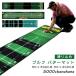  зеленый коврик короткая клюшка коврик 3m Flat уличный Golf 50×300cm 50×200cmpating тренировка пассажирский основополагающие принципы есть Golf короткая клюшка 