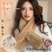. покупка защита горла "neck warmer" muffler нежный защищающий от холода теплый установка и снятие простой женский мех пелерина .... симпатичный зима теплый eko мех теплоизоляция маленький лицо эффект 