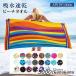 �r�[�`�^�I�� �唻 70*140cm �X�C���^�I�� �z������ ���@���}�C�N���t�@�C�o�[�^�I�� �o�X�^�I�� �X�|�[�c ���j �W�� �X�C�~���O