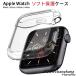 AppleWatch �P�[�X Series6 SE3 SE2 SE Series5 Series4 Series3 Series2 �J�o�[ �N���A ���� TPU PC �n�C�u���b�h �S�ʕی� ���ʕی� ��ʕی� �����ȒP �y��