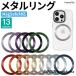 ���C�����X�[�d MagSafe�[�d �ϊ� MagSafe�Ή� �����O �}�O�l�b�g �K�C�h�g�t�� iPhone16 16 Pro Max Plus iPhone15 iPhone14 iPhone SE �A�N�Z�T���[