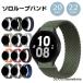  смарт-часы ремень 22mm 20mm часы ремень наручные часы стрейч Solo петля нейлон частота заменен ремень 