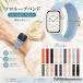 �A�b�v���E�H�b�` �o���h apple watch �x���g �\�� 11 10 se ������� applewatch �A�b�v���E�H�b�`�o���h 40mm 42mm 45mm �i�C���� �A�W���X�^�[