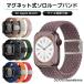 �A�b�v���E�H�b�` �o���h apple watch �x���g series 11 10 44mm se ������� applewatch �A�b�v���E�H�b�`�o���h 40mm 45mm �\�����[�v �}�O�l�b�g �X���C�h