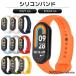 �V���I�~ �o���h �X�}�[�g�o���h �x���g 10 9 8 �V���R�� 5 6 7 Xiaomi Smart Band �V���R���o���h ���߉\