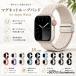 �A�b�v���E�H�b�` �o���h apple watch �x���g series 11 10 44mm se ������� applewatch �A�b�v���E�H�b�`�o���h 40mm 45mm �\�����[�v �}�O�l�b�g
