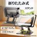 �^�u���b�g �X�^���h iPad ���^�X�^���h ipad pro �A���~ �z���_�[ iPhone �X�}�z �X�^���h ��� �܂肽���� �f�X�N�� �u���� iPad stand �p�x���������\