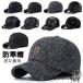  шляпа защищающий от холода шапочка колпак уголок данный . бейсболка мужской женский осень-зима защищающий от холода .. боа шляпа модный спорт колпак джентльмен зима предмет движение . велосипед 