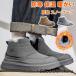  боты мужской скользить . нет модный winter ботинки толщина низ мужской защищающий от холода теплоизоляция теплый обратная сторона ворсистый антибактериальный повседневная обувь 