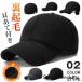  обратная сторона ворсистый колпак мужской шерсть . защищающий от холода колпак 2WAY наушники имеется одноцветный машина b колпак защищающий от холода меры теплый . способ шляпа толстый зимний шляпа 