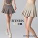  юбка теннис женский плиссировать теннис одежда йога одежда йога юбка мини-юбка спорт одежда фитнес одежда 