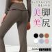  йога брюки женский оборка flair высокий талия низ длинный длина легкий брюки стрейч скорость .. вода тонкий одноцветный чёрный белый 