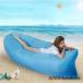  воздушный диван держать ... диван надувное спальное место воздушный коврик пляж bed summer bed кемпинг 